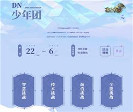轩辕天龙八部私服吧。